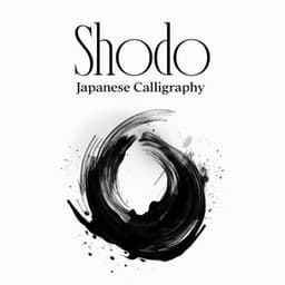 Shodo Japanese Calligraphy: Soothing Asian Ambience to Practice Writing - New Age Instrumental Music
