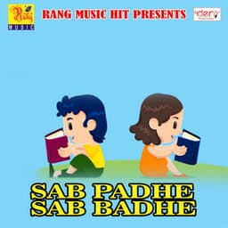 Sab Padhe Sab Badhe - Nitesh Singh Nirmal