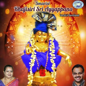Smarisi Bhajisiri Sri Ayyappana - Nandita