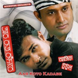 Aar Koto Kadabe - Asif Akbar