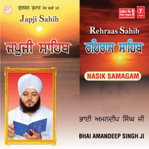 Japji Sahib Raeraas Sahib - Bhai Amandeep Singh Ji
