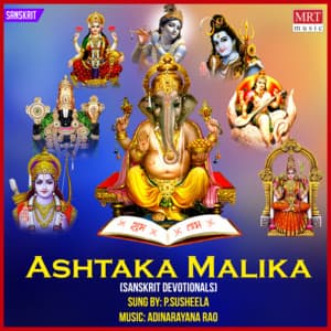 Ashtaka Malika - P. Susheela