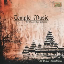 Temple Music - Ajay Pohankar