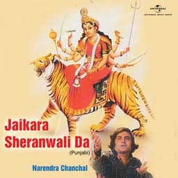 Jaikara Sheranwali Da - Narendra Chanchal