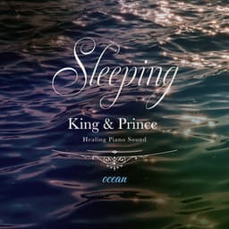 眠れるKing & Princeピアノ 〜波の音〜 - Healing Energy