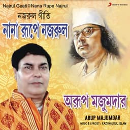 Nana Rupe Nazrul - Arup Majumdar