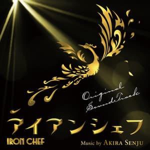 Fuji TV Kei "Iron Chef" Original Soundtrack - Akira Senju