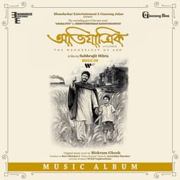 Avijatrik - Bickram Ghosh