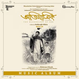 Avijatrik - Bickram Ghosh