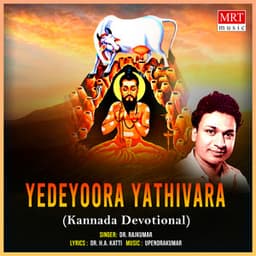 Yedeyoora Yathivara - Rajkumar