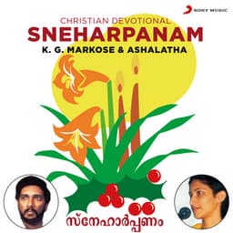 Sneharpanam - K.G. Markose