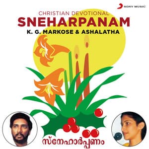 Sneharpanam - K.G. Markose