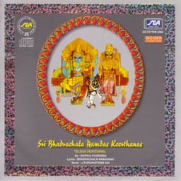 Sri Bhadrachala Ramdas Keerthanas - Gopika Poornima
