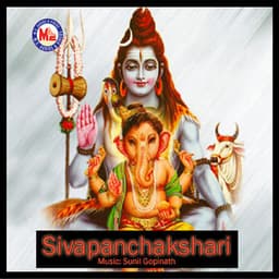 Sivapanchakshari - Shine Kumar