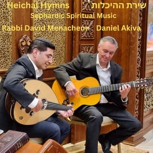 Heichal Hymns - Daniel Akiva