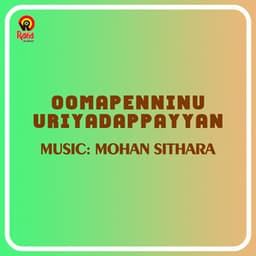 Oomapenninu Uriyadappayyan - Mohan Sithara