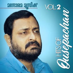 Hits of Ousepachan, Vol. 2 - Ouseppachan