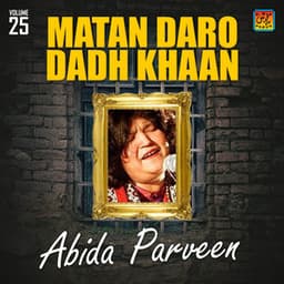 Matan Daro Dadh Khaan - Abida Parveen