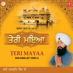 Teri Mayaa Vol-11 - Bhai Kamaljeet Singh Ji