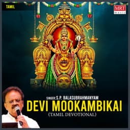 Devi Mookambikai - S. P. Balasubrahmanyam