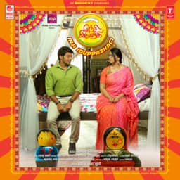 Inji Iduppazhagi - M. M. Keeravaani