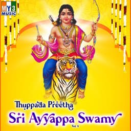 Thuppada Preetha Sri Ayyappa Swamy, Vol. 4 - Nayak