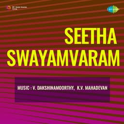 Seetha Swayamvaram - Sreekumaran Thampi