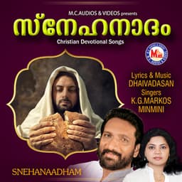 Snehanaadam - K. G. Markose