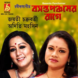 Basanto Panchomer - Jayati Chakraborty