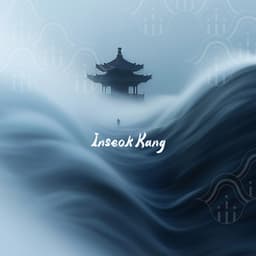 Dreamscapes of a Waterbound Realm - Inseok Kang