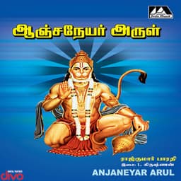Anjaneyar Arul - L. Krishnan