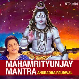 Mahamrityunajay Mantra by Anuradha Paudwal - Anuradha Paudwal