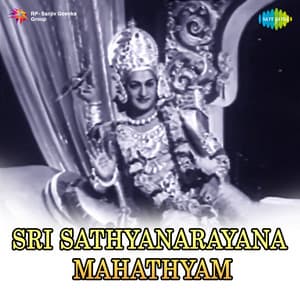 Sri Sathyanarayana Mahathyam - Ghantasala