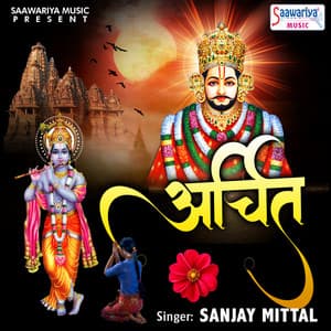 Archit - Sanjay Mittal