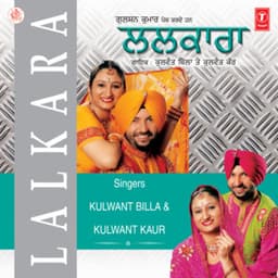 Lalkara - Kulwant Billa