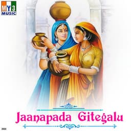 Jaanapada Gitegalu - Mysore Anantha Swamy