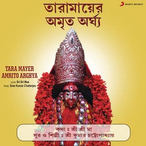 Tara Mayer Amrito Argha - Sree Kumar Chatterjee