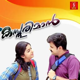 Kasthoorimaan - Ouseppachan