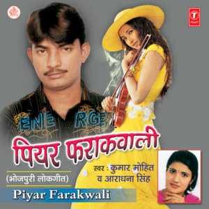 Piyar Firakwali - Kumar Mohit