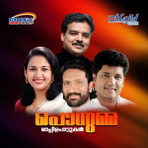 Ponnumma - Noushad Kannur