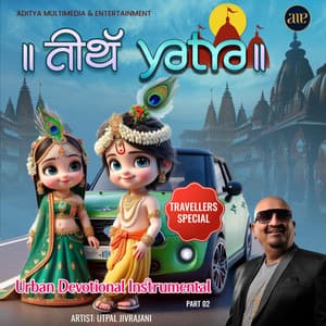 Tirth Yatra-Urban Devotional Instrumental - Part 02 - Utpal Jivrajani