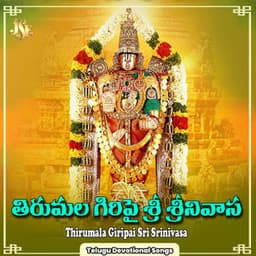 Thirumala Giripai Sri Srinivasa - K. L. N. Murthy