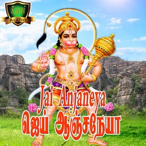 Jai Anjaneya - Unnikrishnan