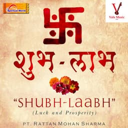 Shubh Laabh - Shailendra Bharti