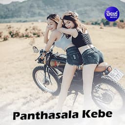 Panthasala Kebe - Bikash