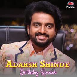 Adarsh Shinde Birthday Special - Adarsh Shinde