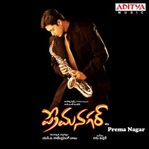 Prema Nagar - Anu Malik