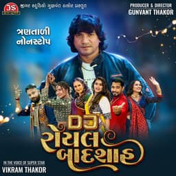 DJ Royal Badshah - Vikram Thakor