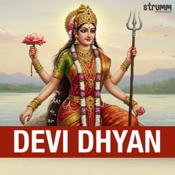 Devi Dhyan - Sadhana Sargam