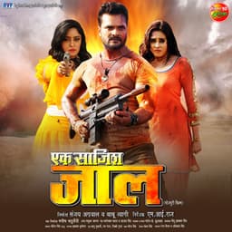 Ek Saazish Jaal - Madhukar Anand